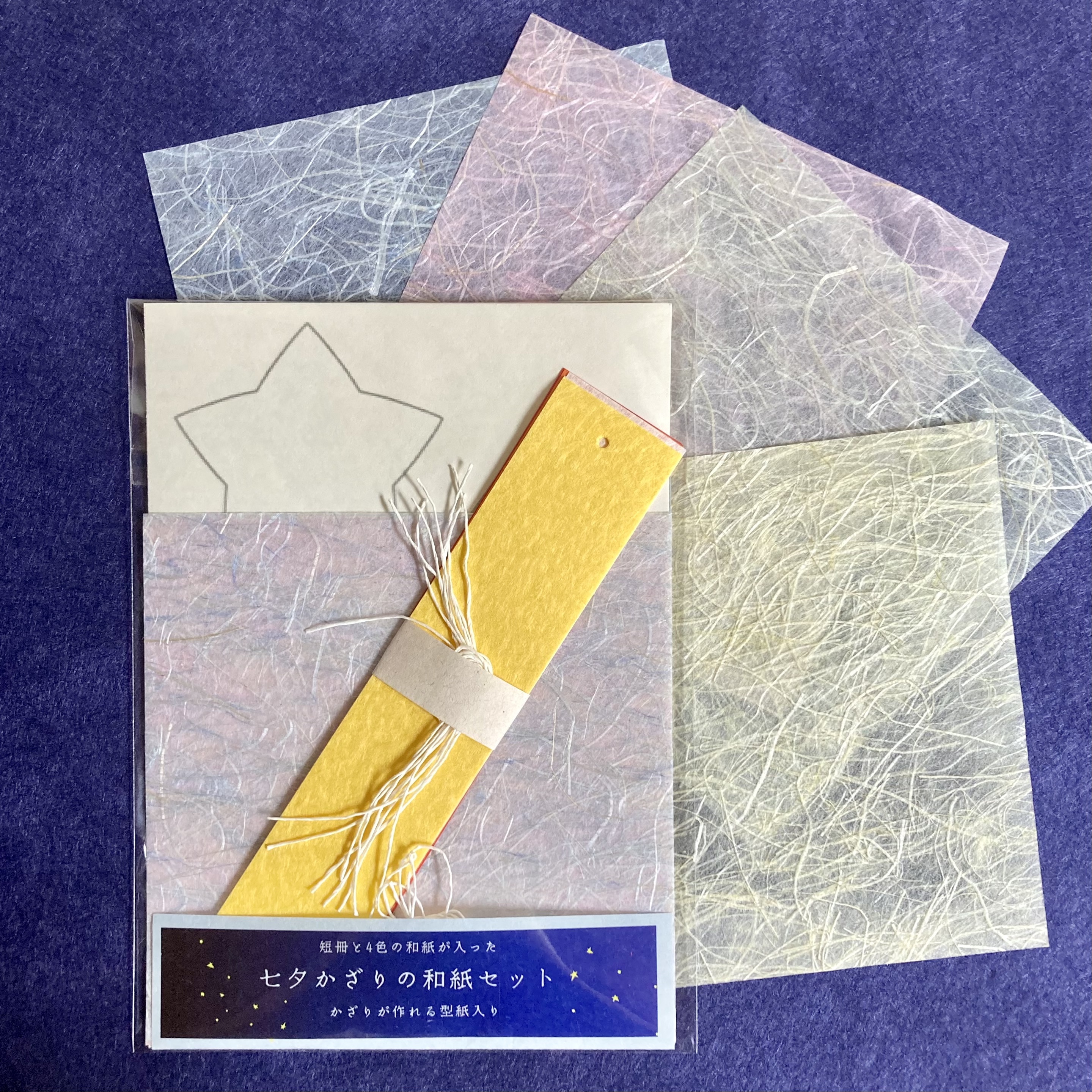 tanabata_set.jpeg