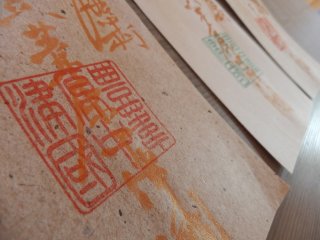 御朱印 美濃和紙 御朱印集め 神社 