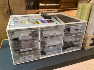 御朱印 御朱印書置き用紙 美濃和紙  オリジナル 書道