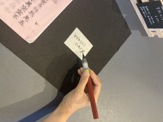 御朱印 御朱印書置き用紙 美濃和紙  オリジナル 書道