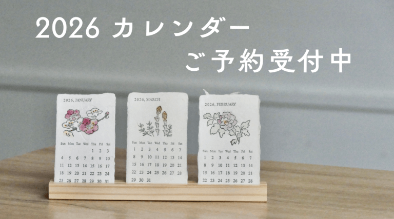オンラインショップ｜美濃和紙の通販｜Washi-nary