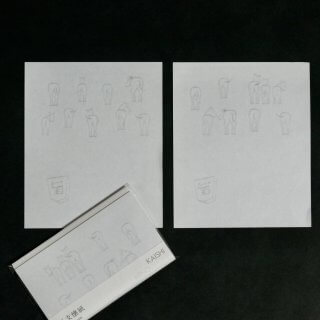 干支懐紙午 縁起物 令和６年 ２０２６年