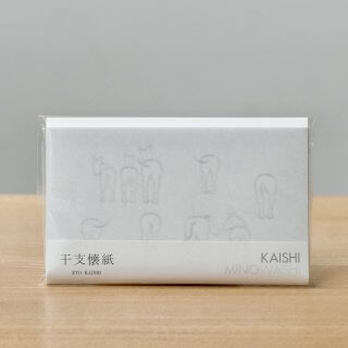 干支懐紙午 縁起物 令和６年 ２０２６年