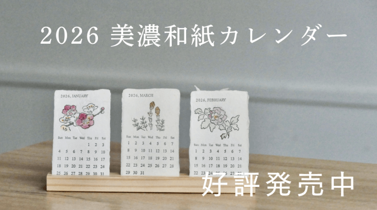 オンラインショップ｜美濃和紙の通販｜Washi-nary